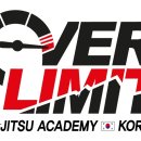 한림주짓수 이미지