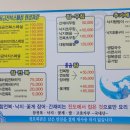 진도회관 이미지