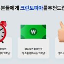 크린토피아당진 - 당진시 거산3거리길 75 | 크린토피아당진
