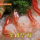 독도회식당 이미지