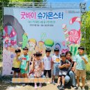 달성군청 대강당 이미지