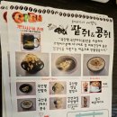 카페팥쥐와콩쥐
