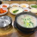 진가야밀면 이미지