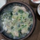 충무굴국밥