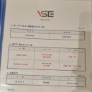 대청골프 연습장 스크린 이미지