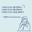 [공지] 오혜숙생활단식 21일 단식후기 (ft.단식전후변화)