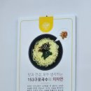 153 구포국수 잠실새내점 네이버블로그