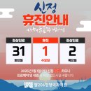 웰정형외과의원 이미지