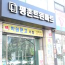 래미피부과 이미지
