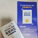 소통을 돕는 대화법의 혁신! 코칭리더쉽을 키우는 코칭질문카드 사용 후기
