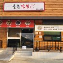 황등로 이미지