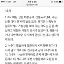 스토커 대처법 질문좀 이미지