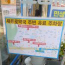 새국민약국 이미지