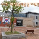 나주학생독립운동기념관 이미지