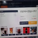 챔피언PC방 | 넓고 시원하고 쾌적한 명장동점 프라이빗 커플룸 이용 솔직 후기[동래피시방 OXPC]