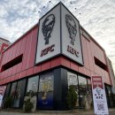 케이에프씨(KFC) 운정DI점 이미지