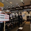 인하대학교 노동조합 이미지