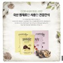 믿음윤농장