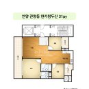 한가람 | 안양 아파트 인테리어 한가람두산 31평 후기