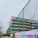 배곧라라초등학교 이미지