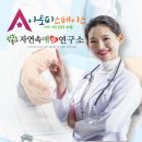 자연속애연구소·아토피스페이스, 미러드림브라더스&팬텀엑셀러레이터 통해 50억원 투자유치 성공