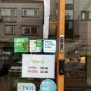 [인천 논현동 카페] 신선한 샐러드와 디저트를 맛 볼 수 있는 레트로 감성, 읍천리382 인천논현점 솔직후기