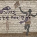 남승룡길 티스토리