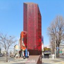 대구읍성 상징조형물 이미지