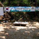 록파티클라이밍