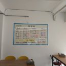 현풍반점 이미지