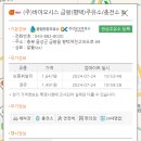바이오시스금왕주유소평택 이미지