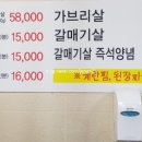 돈만땅 이미지