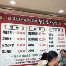 황금박대반점