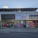 이남자의초밥