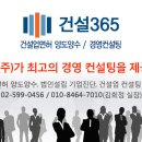조이엔지니어링