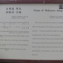 모현동-49 이미지