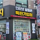 부평문화점 이미지