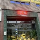 T.G | [길음뉴타운 맛집] 길음역 맛집 와인바 N.G.T 엔쥐티 후기