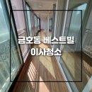 더조은클린환경 이미지