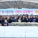 대전지방검찰청 서산지청