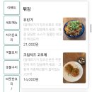 한합