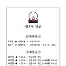 헬로우 댕글 이미지