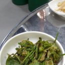 신길장어 이미지