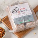 정월샘교육농장