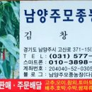 거상농장 이미지