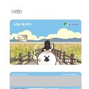 서천우체국 이미지