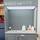 강남세브란스치과의원 이미지