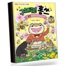 홍쓰