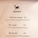 몽키 식당 이미지