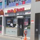 맘스터치(동구청점) | 맘스터치 메뉴 추천 불싸이버거 후기